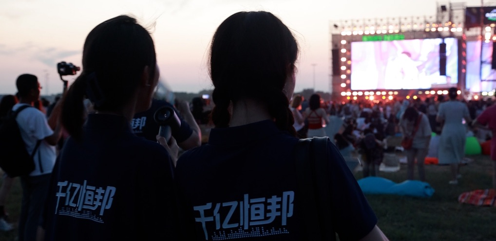 山东恒邦冶炼股份有限公司