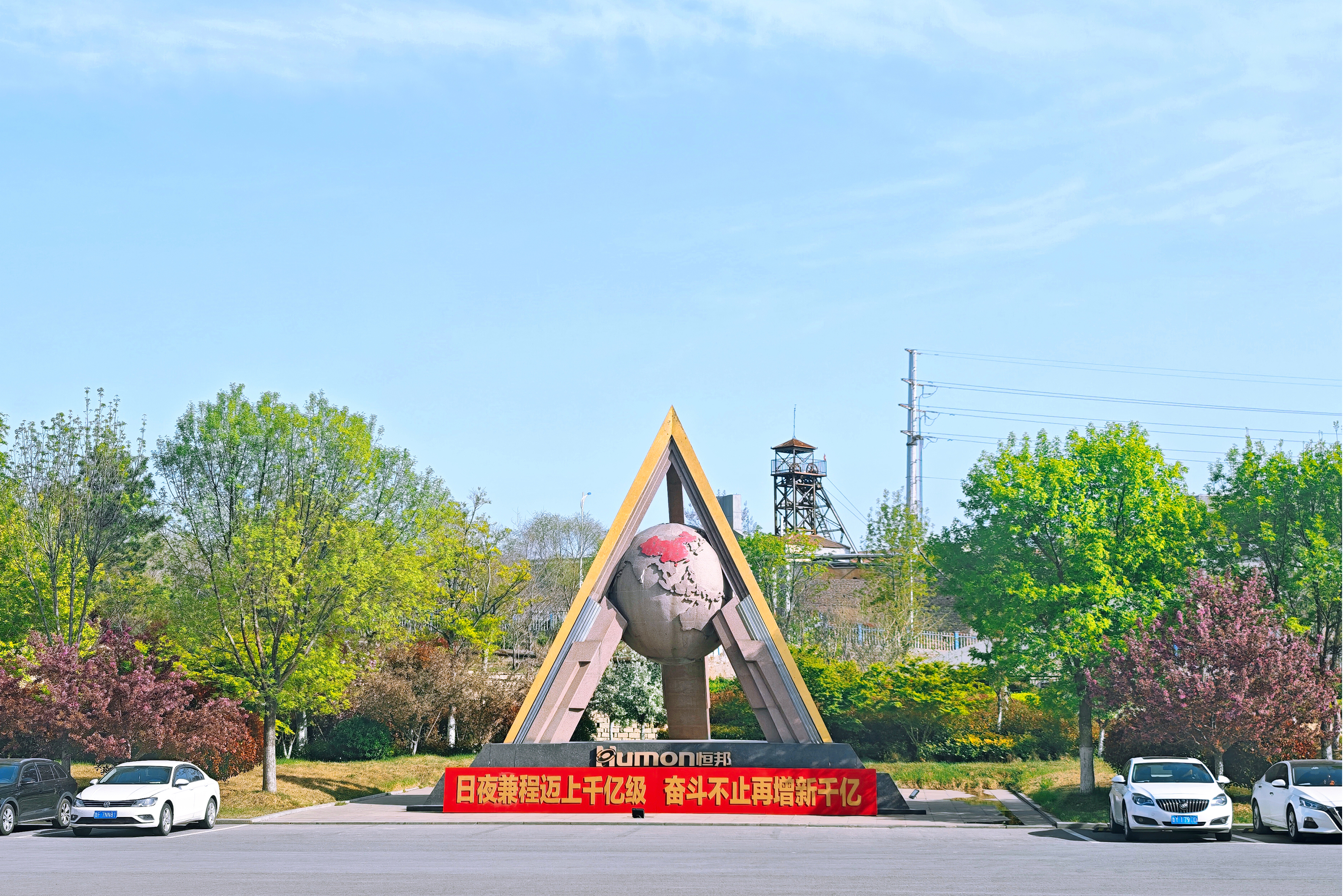 企业风格